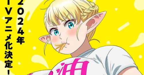 Synecdoche s Plus Sized Elf Manga Gets TV Anime This Year